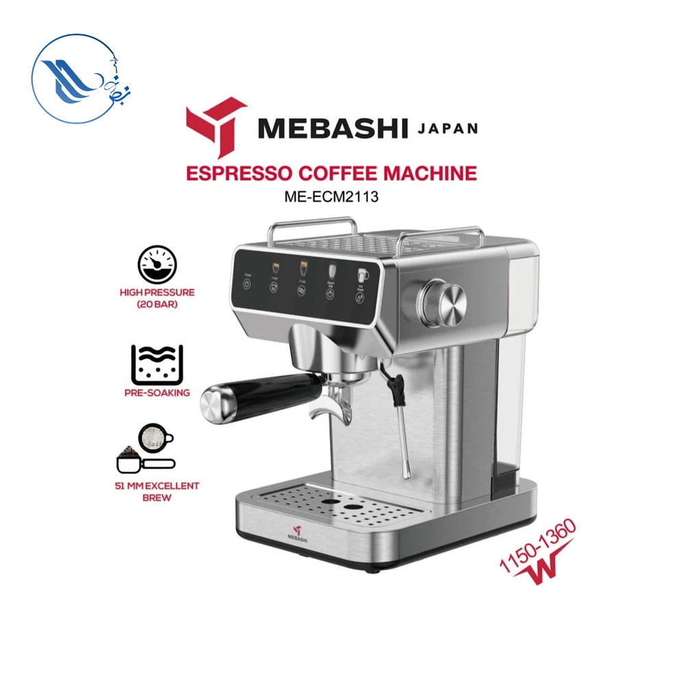 اسپرسو-ساز-1.2-لیتری-مباشی-مدل-ME-ECM2113